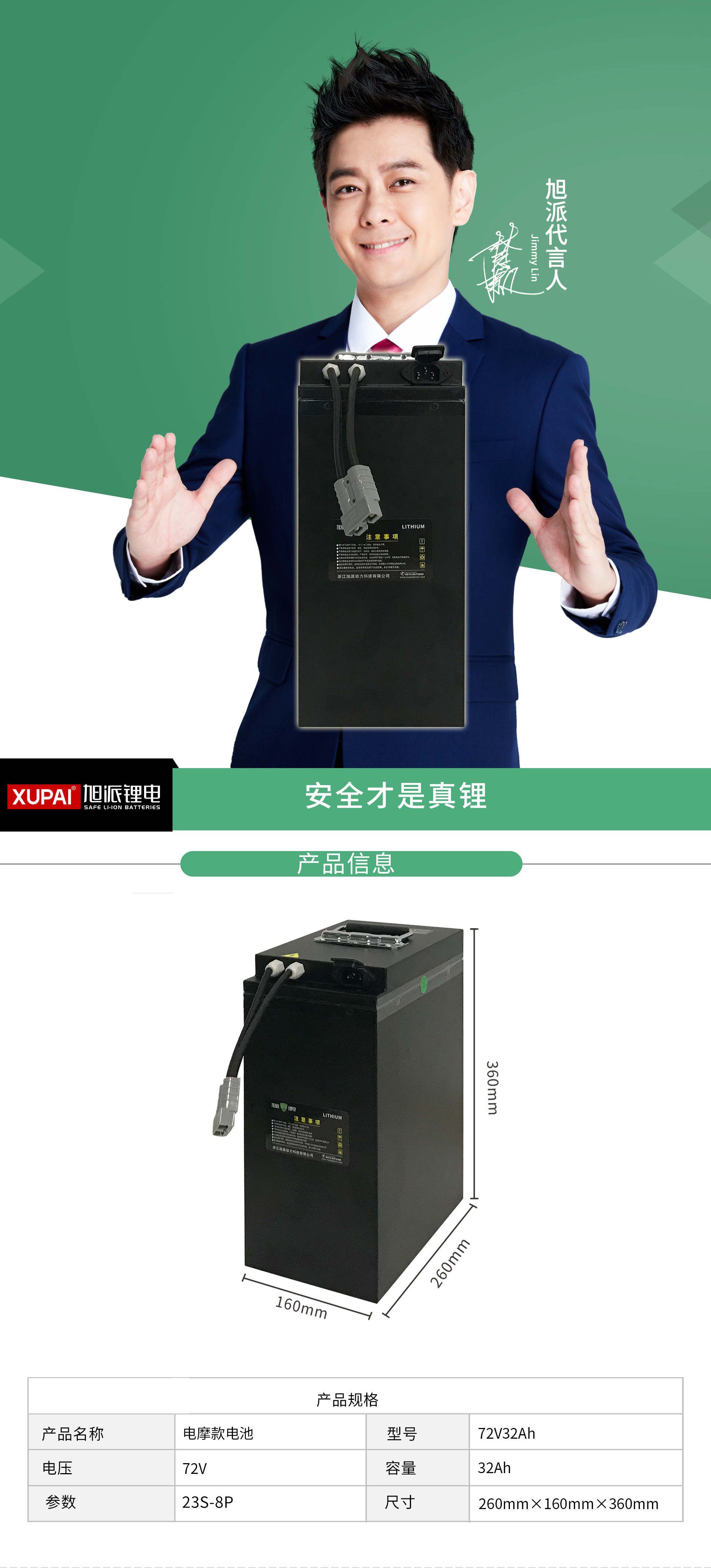 圖片關鍵詞