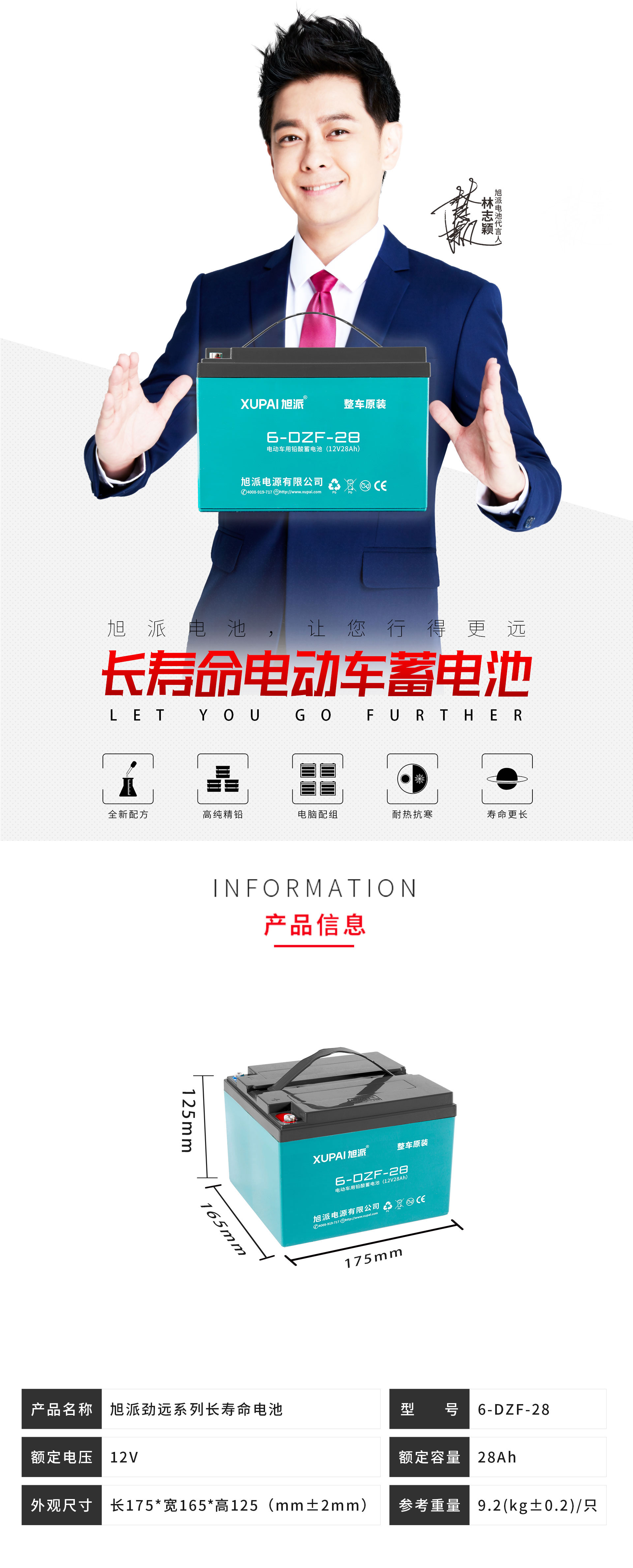 圖片關鍵詞