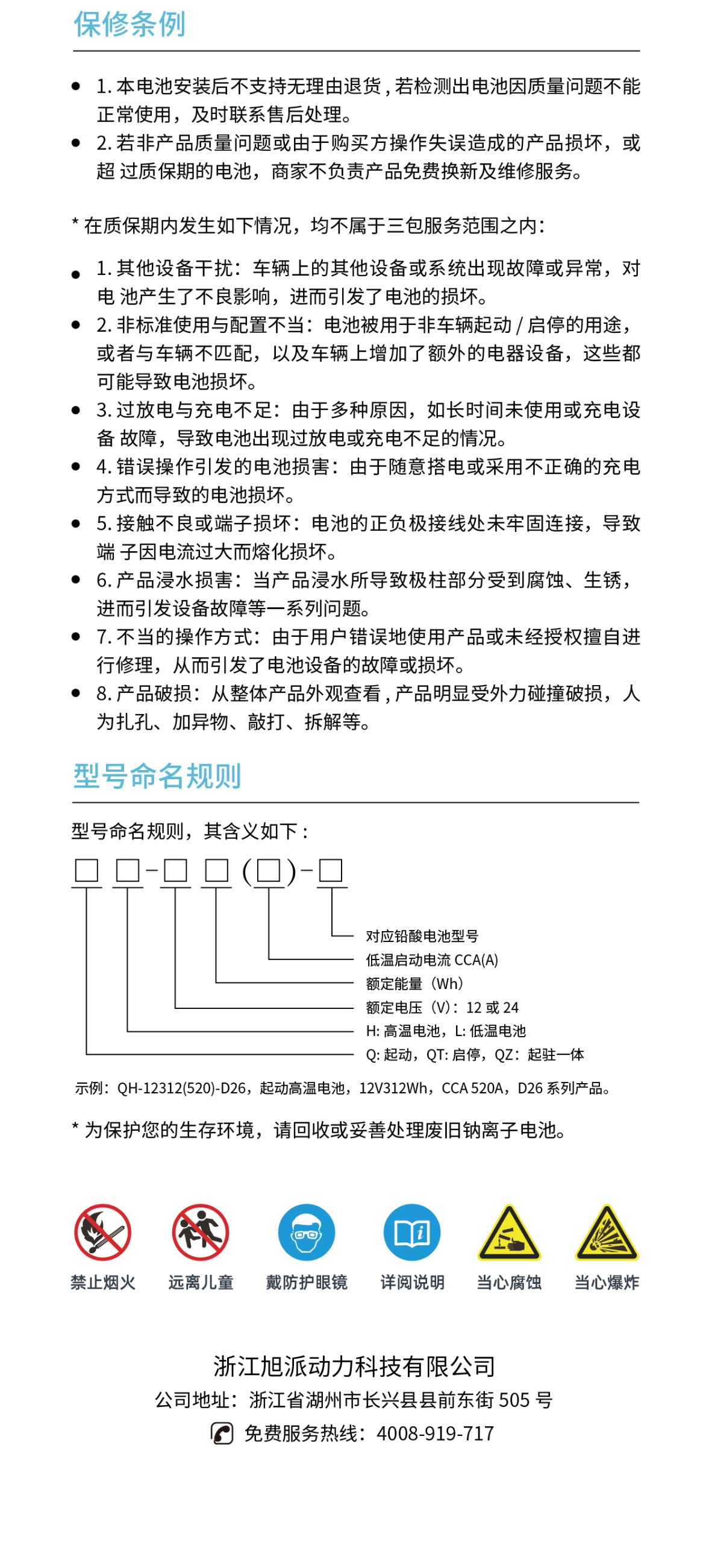 圖片關(guān)鍵詞