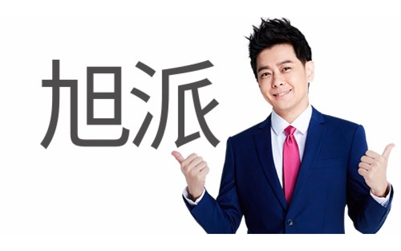 在上百個(gè)電池品牌中他們?yōu)槭裁磿?huì)選擇旭派電池？