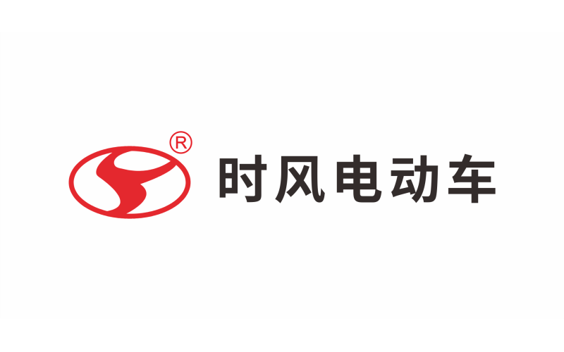 時(shí)風(fēng)電動(dòng)車(chē)