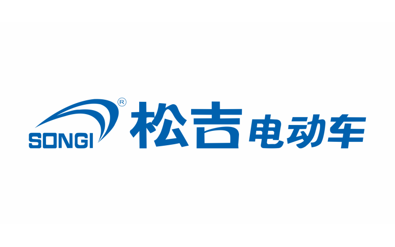 松吉電動(dòng)車