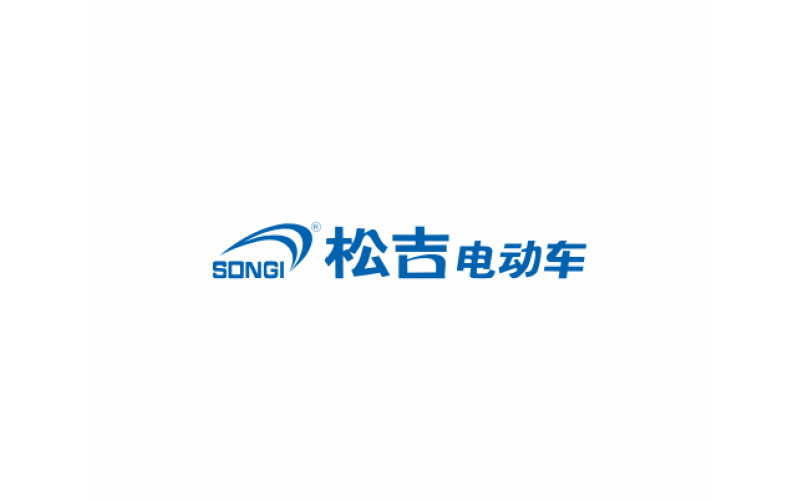 松吉電動(dòng)車