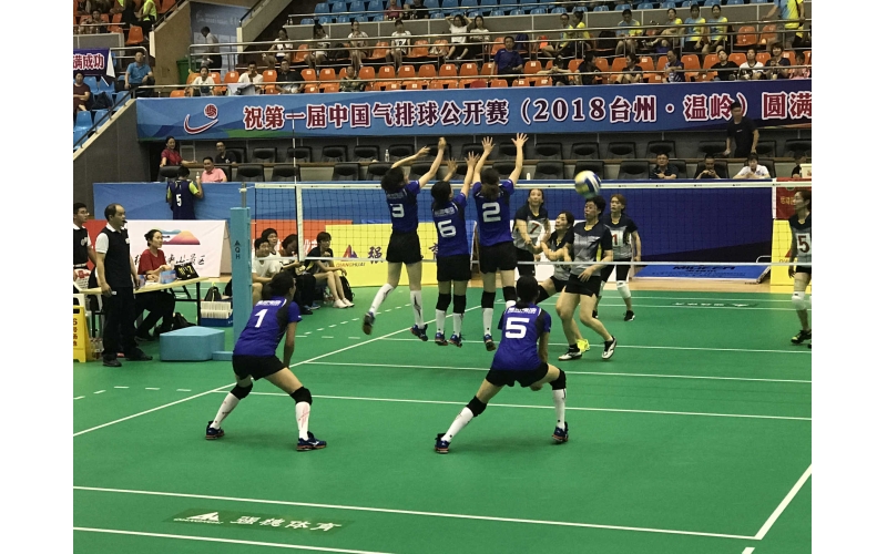 臺(tái)州溫嶺第一屆中國(guó)氣排球公開(kāi)賽
