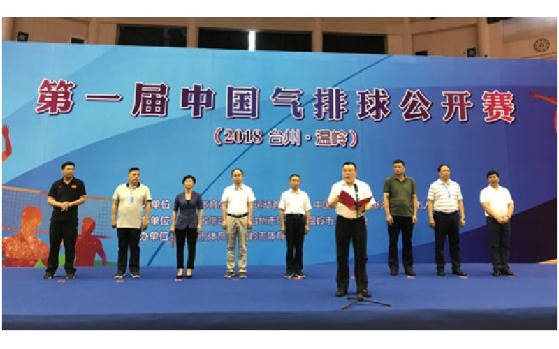 厲害了！旭派電池隊亮相中國排球賽，并獲得好成績！