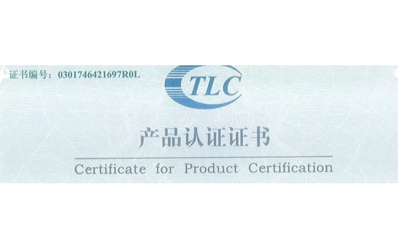旭派電池再上新臺階，GFM系列產品獲TLC產品認證證書！