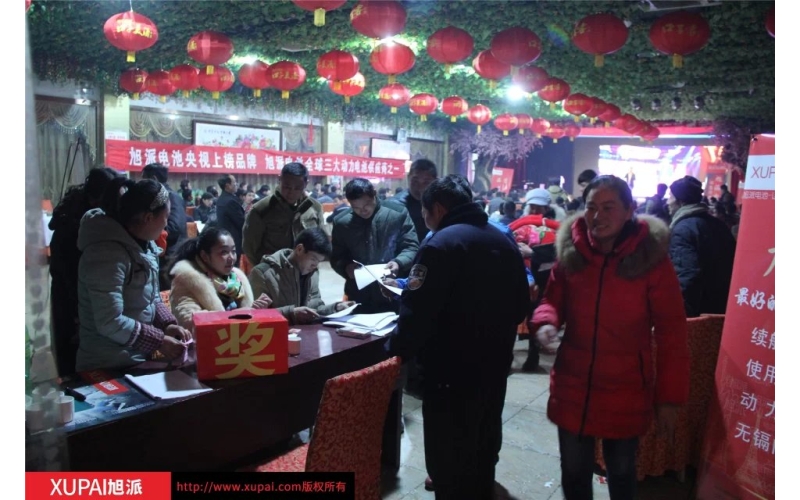旭派電池安徽泗縣品牌推介答謝會(huì)火熱來(lái)襲！