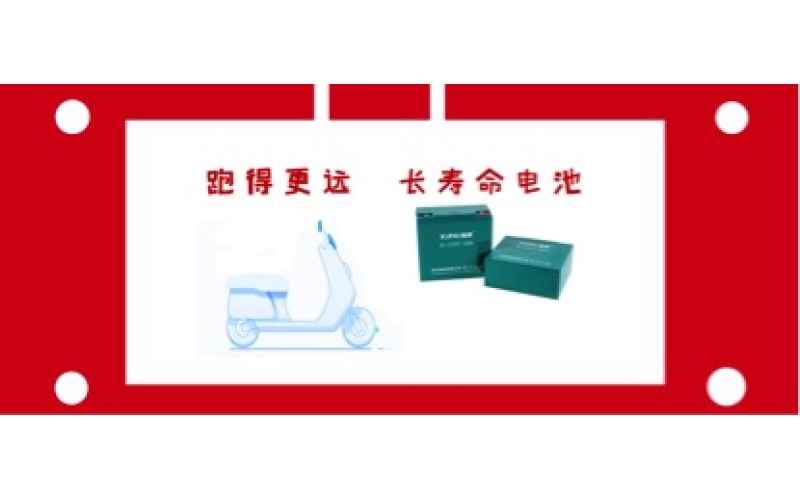 怎樣讓你的電動車行的更遠！