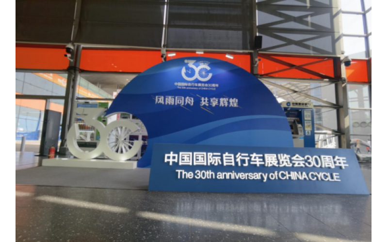 旭派亮相中國展，硬核產(chǎn)品助綠色出行